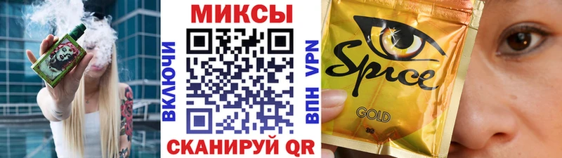 darknet клад Облучье БУТИРАТ бутик купить наркотик
