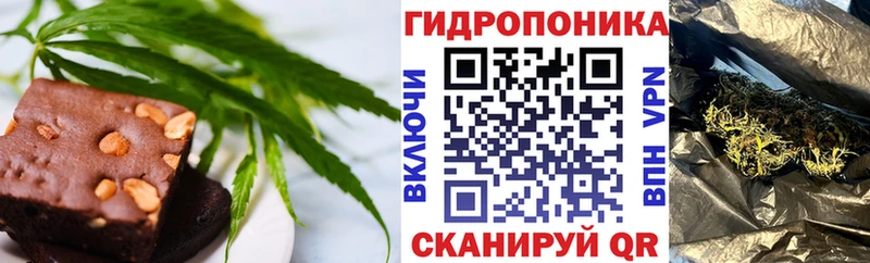 гидра вход  Облучье  Еда ТГК конопля 