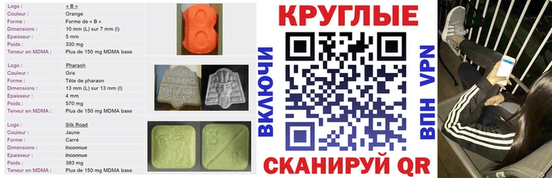 Ecstasy louis Vuitton  Облучье 