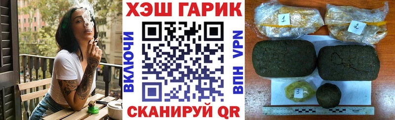 hydra ТОР  Облучье  ГАШ гарик 