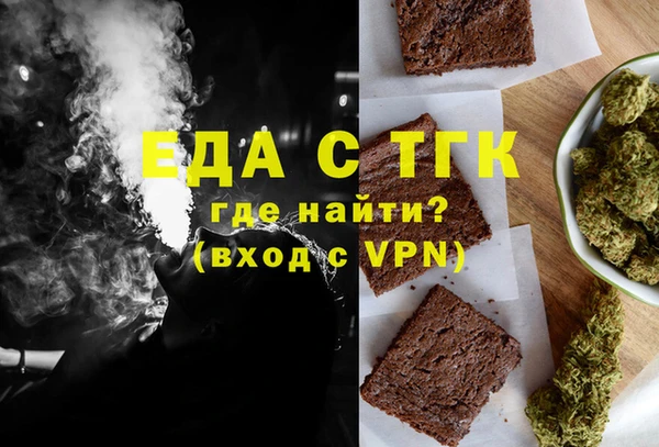 каннабис Белоозёрский
