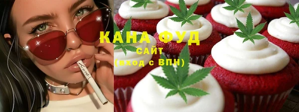 скорость mdpv Белокуриха