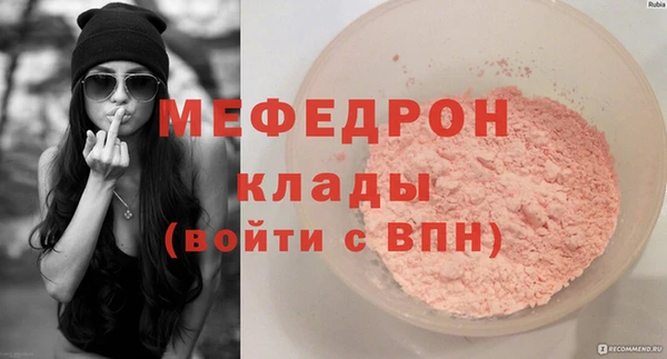 COCAINE Беломорск