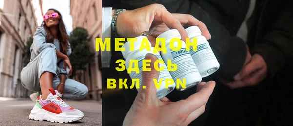 каннабис Белоозёрский