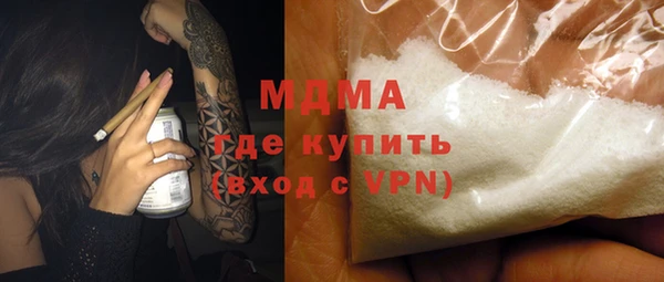 скорость mdpv Белокуриха