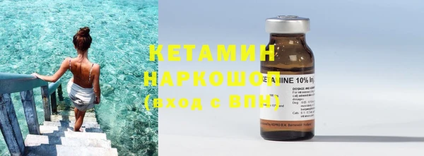 скорость mdpv Белокуриха