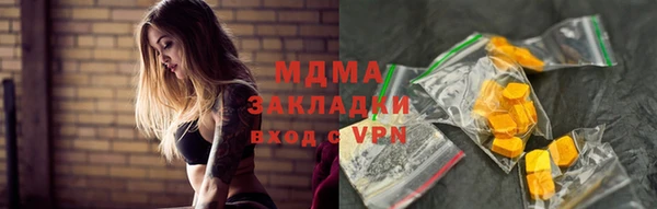 скорость mdpv Белокуриха