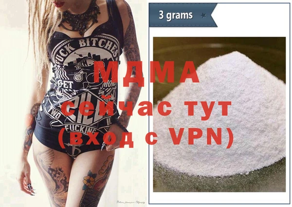 скорость mdpv Белокуриха