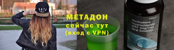 мяу мяу мука Протвино