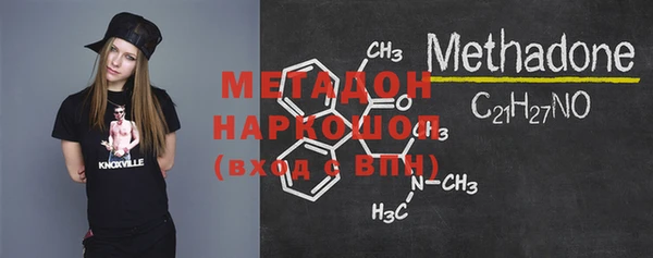 скорость mdpv Белокуриха