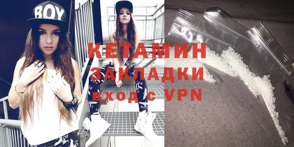 каннабис Белоозёрский