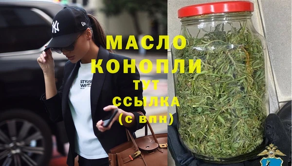 скорость mdpv Белокуриха