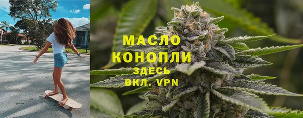 скорость mdpv Белокуриха
