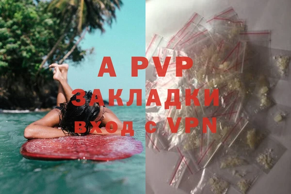скорость mdpv Белокуриха