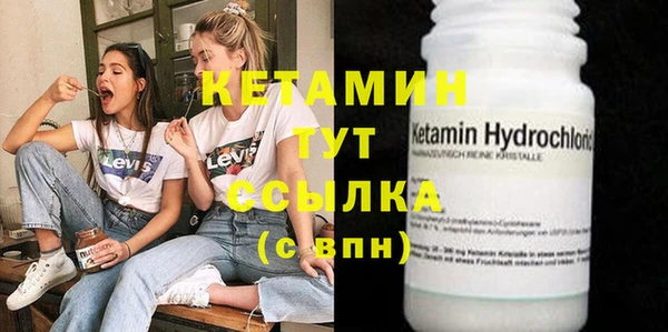 каннабис Белоозёрский
