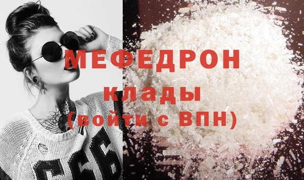 скорость mdpv Белокуриха