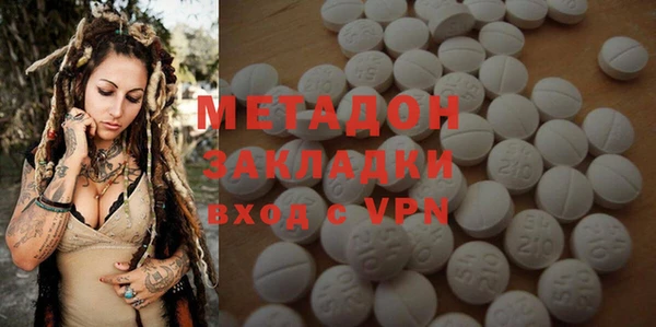 скорость mdpv Белокуриха