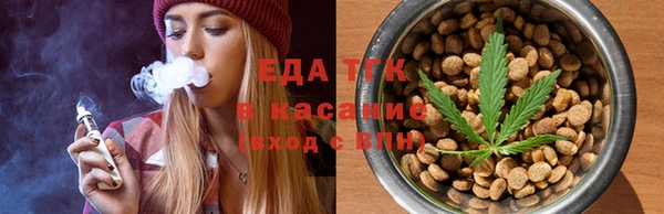 каннабис Белоозёрский