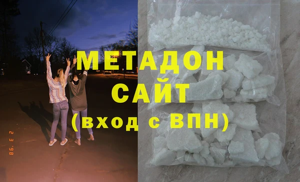 каннабис Белоозёрский