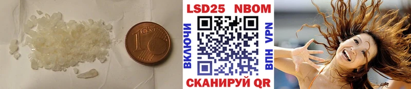 кракен ссылки  Облучье  Лсд 25 экстази кислота 