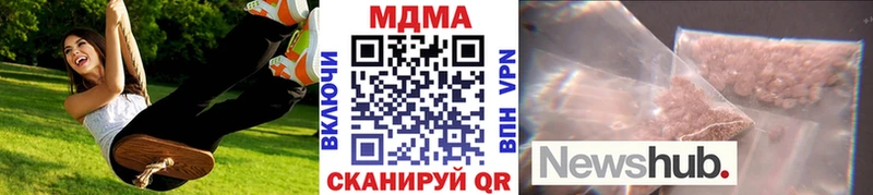 МДМА Molly  Облучье 