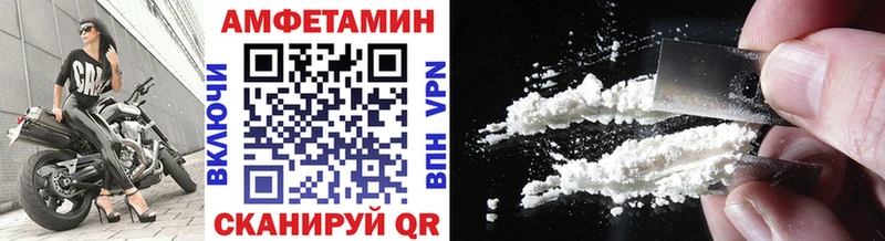 хочу   Облучье  МЕТАМФЕТАМИН Methamphetamine 