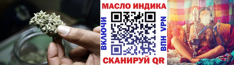 Дистиллят ТГК жижа  blacksprut ССЫЛКА  Облучье 